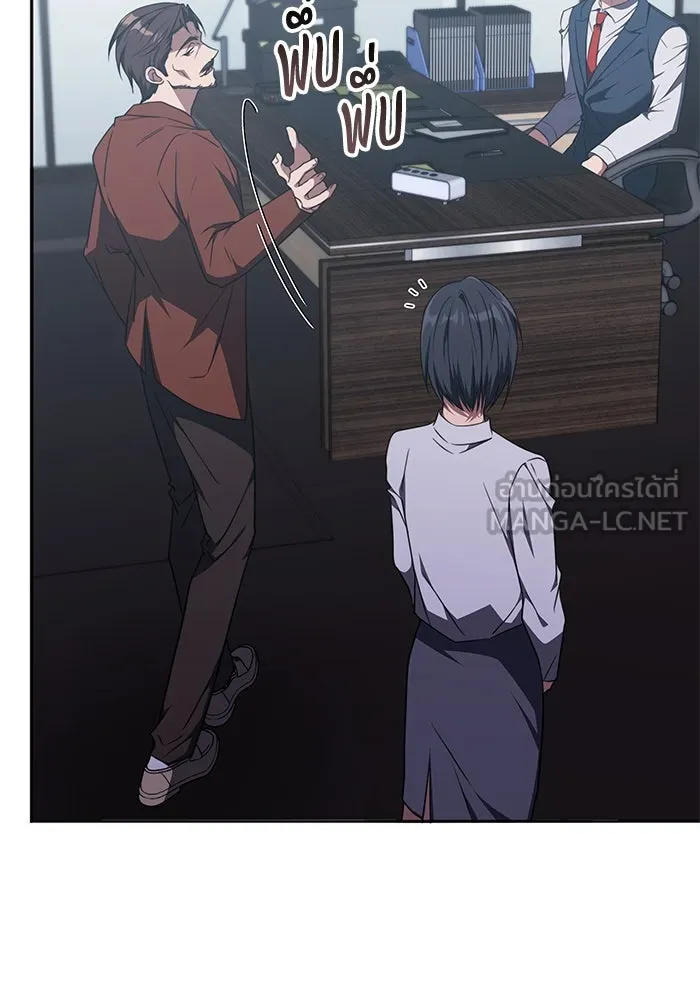ฮีลเลอร์ตัวพ่อขอฟาดเรียบ ตอนที่ 35 รูปที่ 18