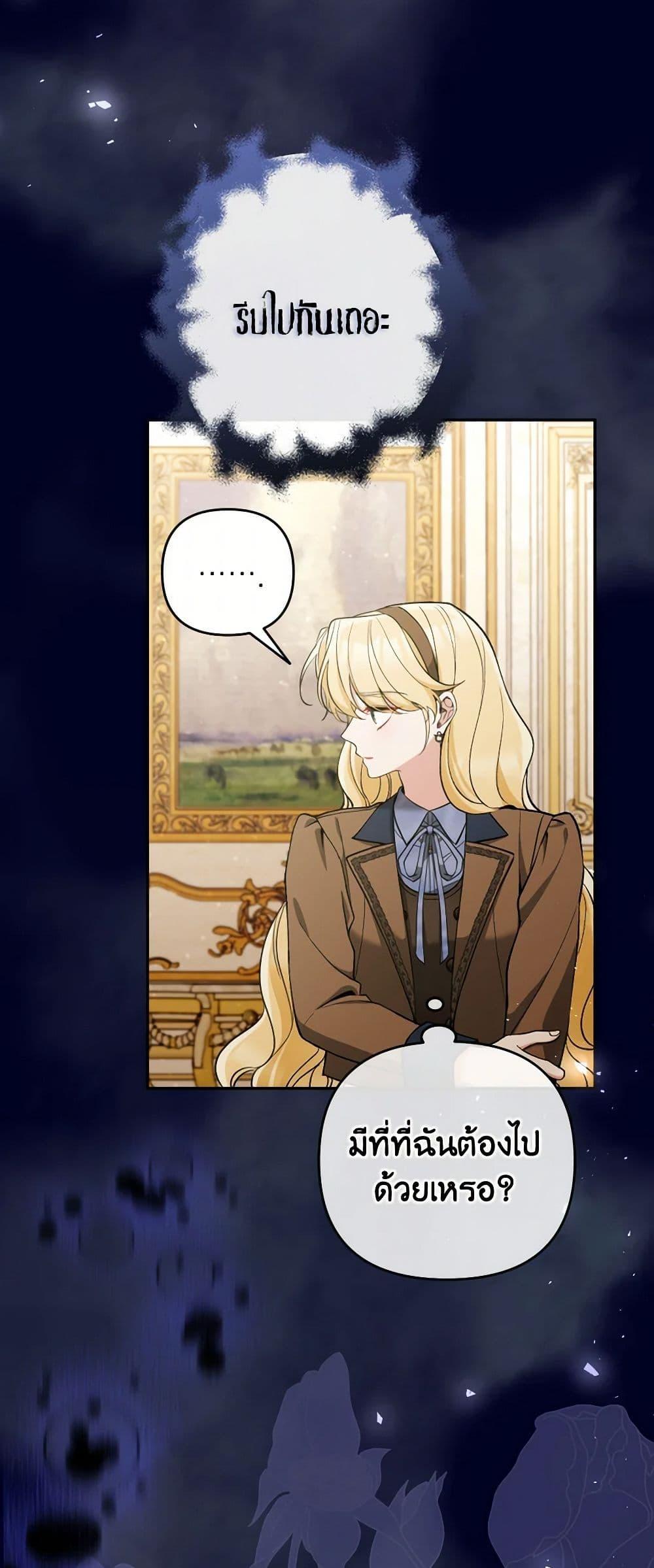 Manga-lc-com อ่านมังงะ อ่านการ์ตูน ออนไลน์ ฟรี Please Don’t Come To The Villainess’ Stationery Store! ตอนที่ 1 2 3 4 5 6 7 8 9 10 11 12 13 14 ฟรี ไม่มีโฆษณา Manga-lc - อ่าน มังงะ อ่าน การ์ตูน ออนไลน์ อ่านมังงะ ฟรี