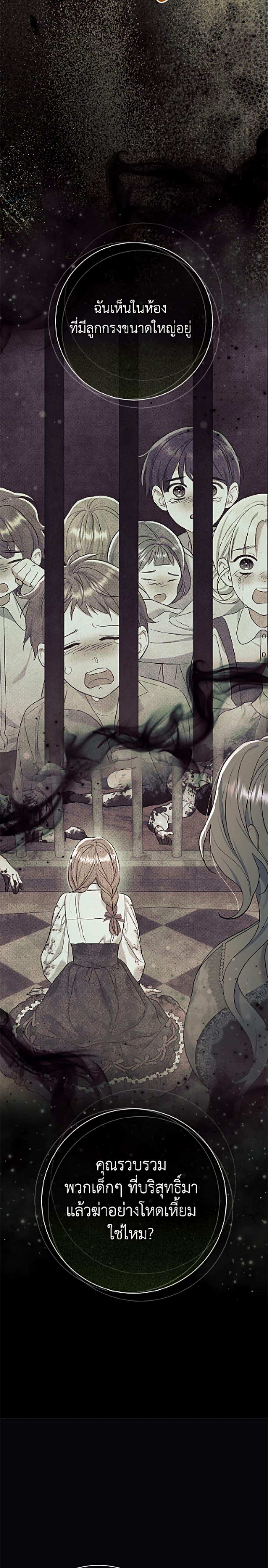 Manga-lc-com อ่านมังงะ อ่านการ์ตูน ออนไลน์ ฟรี The Villain’s Match Is Too Perfect ตอนที่ 1 2 3 4 5 6 7 8 9 10 11 12 13 14 ฟรี ไม่มีโฆษณา Manga-lc - อ่าน มังงะ อ่าน การ์ตูน ออนไลน์ อ่านมังงะ ฟรี