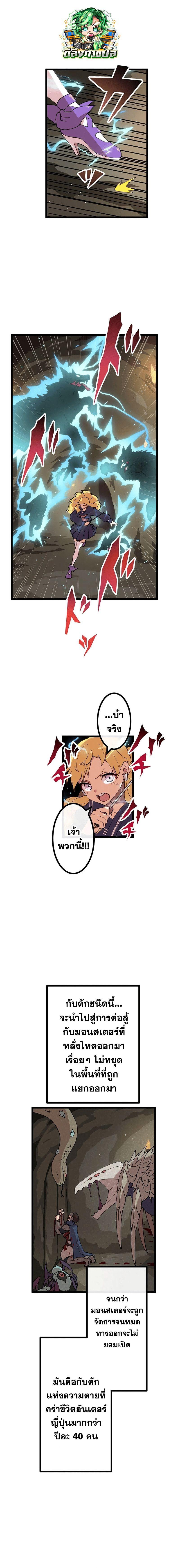 Manga-lc-com อ่านมังงะ อ่านการ์ตูน ออนไลน์ ฟรี Akari the Last Boss Girl ตอนที่ 1 2 3 4 5 6 7 8 9 10 11 12 13 14 ฟรี ไม่มีโฆษณา Manga-lc - อ่าน มังงะ อ่าน การ์ตูน ออนไลน์ อ่านมังงะ ฟรี