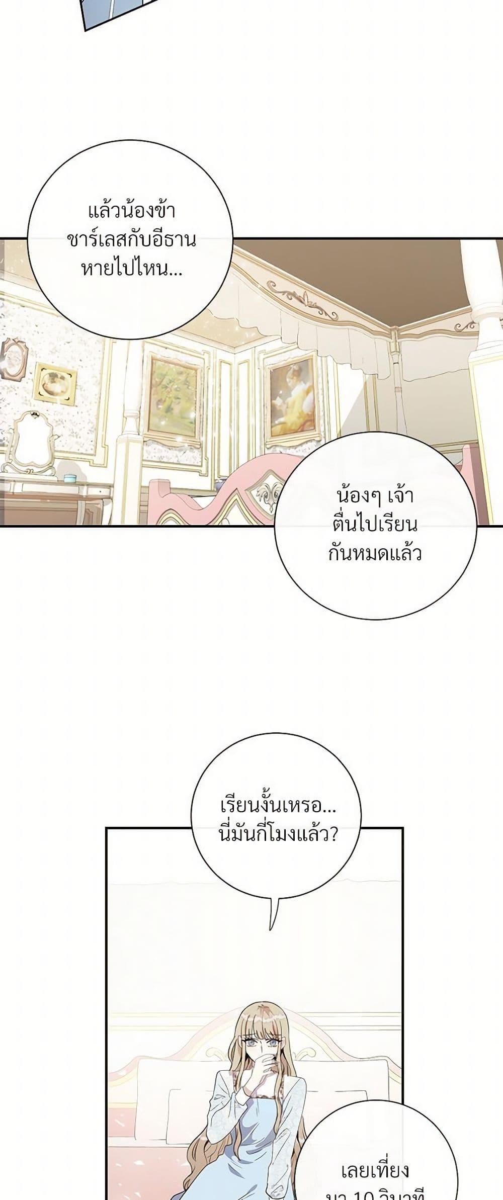 Manga-lc-com อ่านมังงะ อ่านการ์ตูน ออนไลน์ ฟรี Please Don’t Eat Me! ตอนที่ 1 2 3 4 5 6 7 8 9 10 11 12 13 14 ฟรี ไม่มีโฆษณา Manga-lc - อ่าน มังงะ อ่าน การ์ตูน ออนไลน์ อ่านมังงะ ฟรี