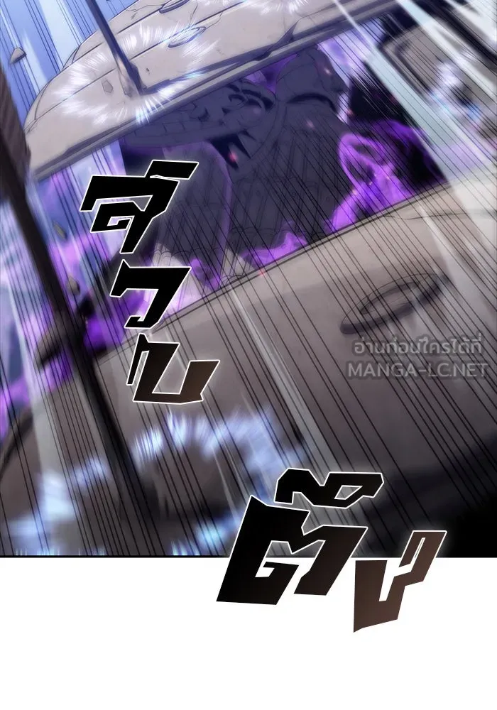 ผู้เล่นหน้าใหม่เลเวลแมกซ์ ตอนที่ 45 กองทัพเดี่ยว (2) รูปที่ 75