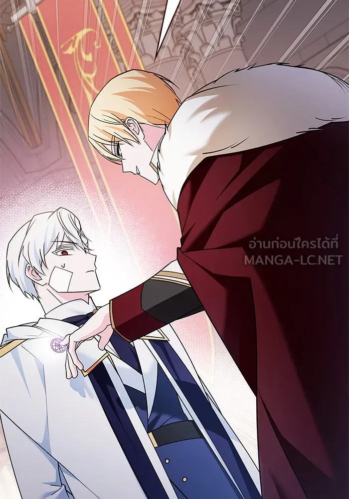 ผมไม่ได้เก่งอย่างที่คิด ตอนที่ 33 รูปที่ 198