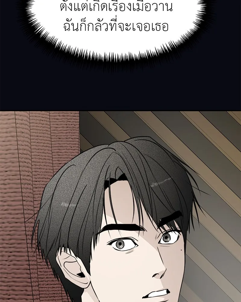 สี่สาวชาวกี ตอนที่ 49 ตอนพิเศษ - เซโฮ in la (1) รูปที่ 95