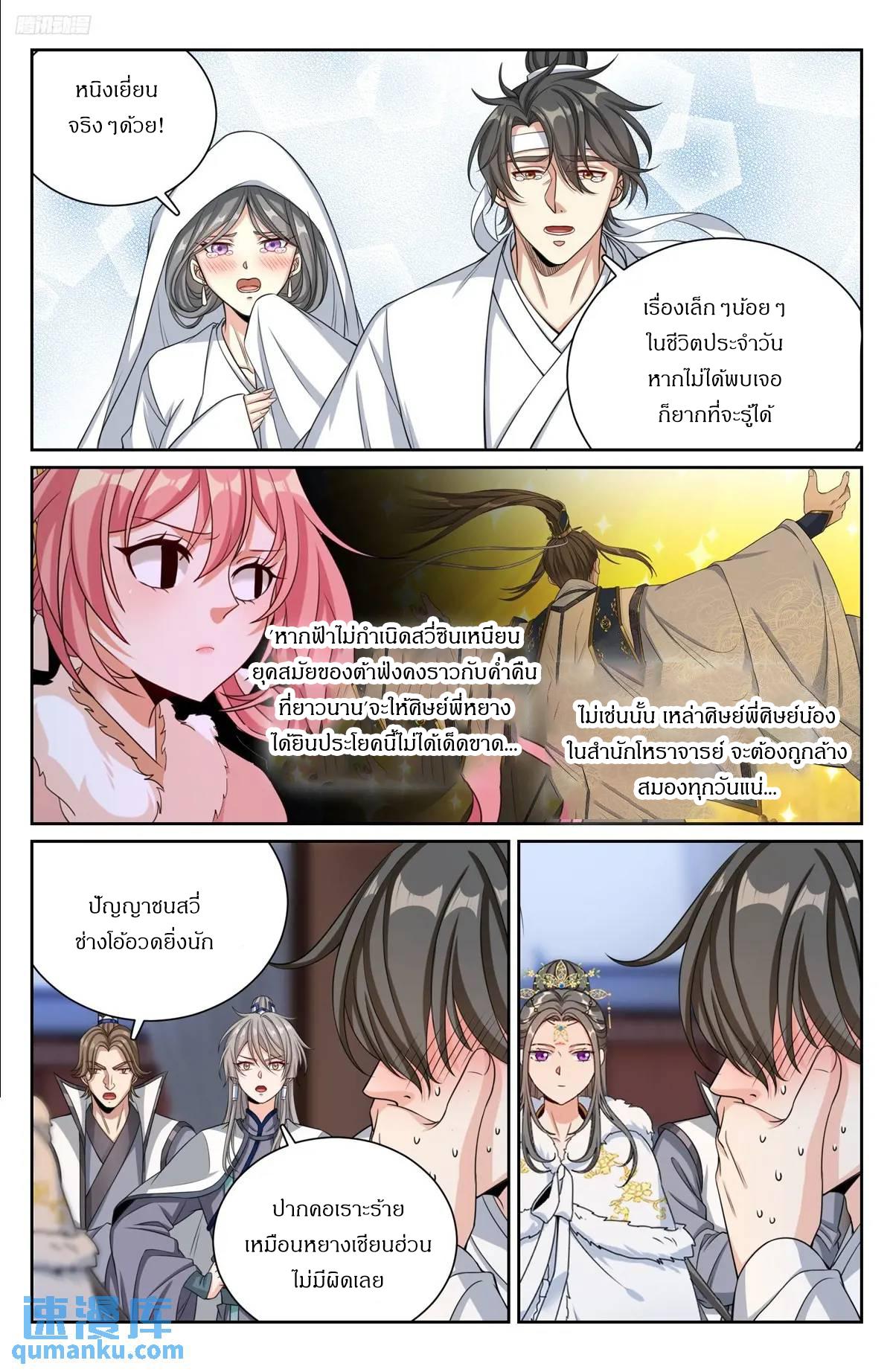 Manga-lc-com อ่านมังงะ อ่านการ์ตูน ออนไลน์ ฟรี Nightwatcher ตอนที่ 1 2 3 4 5 6 7 8 9 10 11 12 13 14 ฟรี ไม่มีโฆษณา Manga-lc - อ่าน มังงะ อ่าน การ์ตูน ออนไลน์ อ่านมังงะ ฟรี