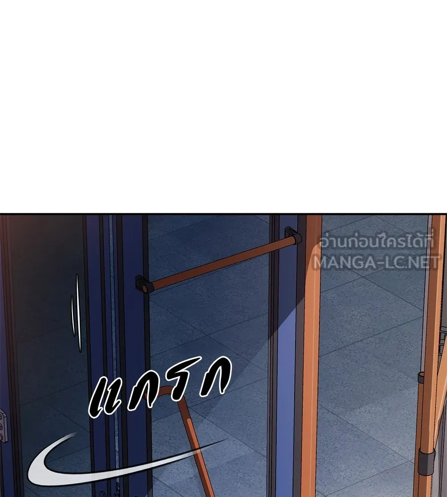 คอลเซ็นเตอร์เปลี่ยนชีวิต ตอนที่ 6 โอกาสสุดท้าย รูปที่ 105