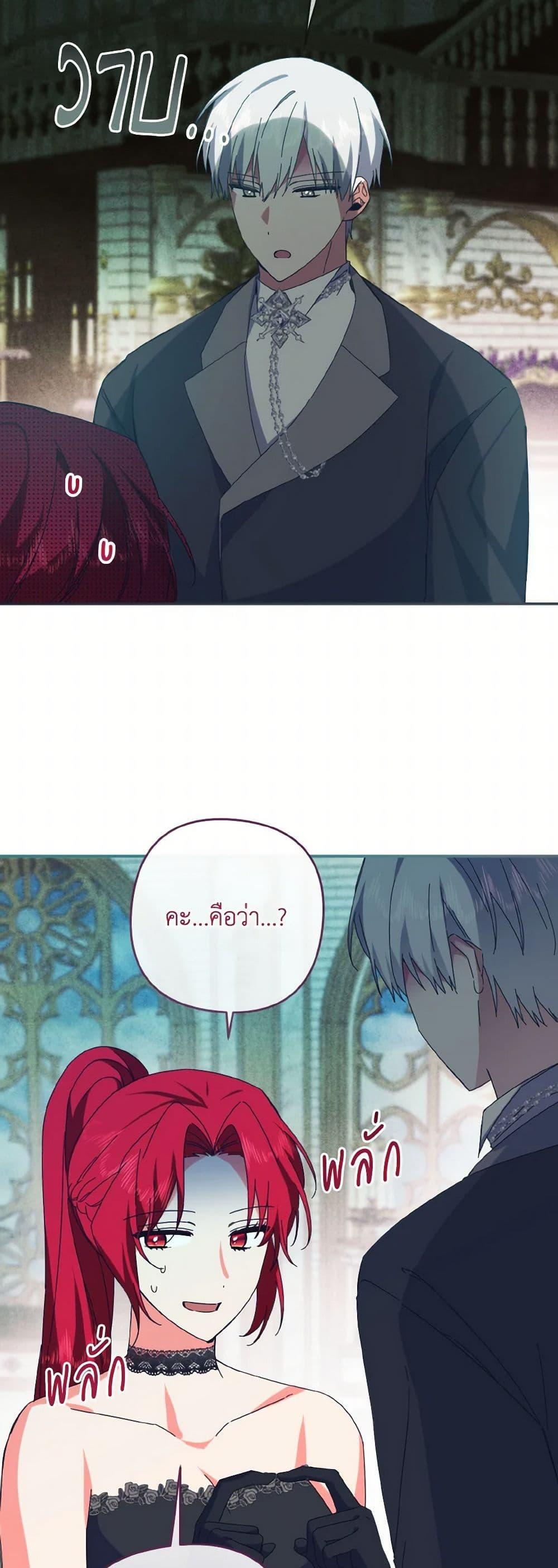 Manga-lc-com อ่านมังงะ อ่านการ์ตูน ออนไลน์ ฟรี I Tamed the Duke ตอนที่ 1 2 3 4 5 6 7 8 9 10 11 12 13 14 ฟรี ไม่มีโฆษณา Manga-lc - อ่าน มังงะ อ่าน การ์ตูน ออนไลน์ อ่านมังงะ ฟรี