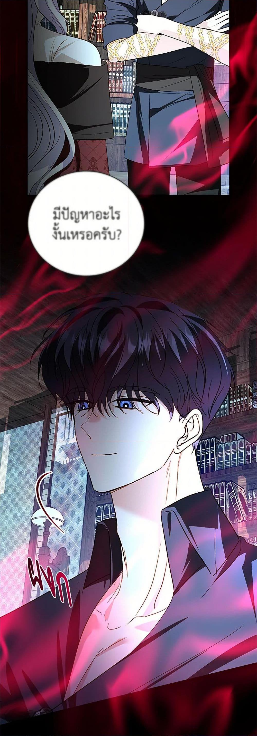 Manga-lc-com อ่านมังงะ อ่านการ์ตูน ออนไลน์ ฟรี My Father, the Possessive Demi-God ตอนที่ 1 2 3 4 5 6 7 8 9 10 11 12 13 14 ฟรี ไม่มีโฆษณา Manga-lc - อ่าน มังงะ อ่าน การ์ตูน ออนไลน์ อ่านมังงะ ฟรี