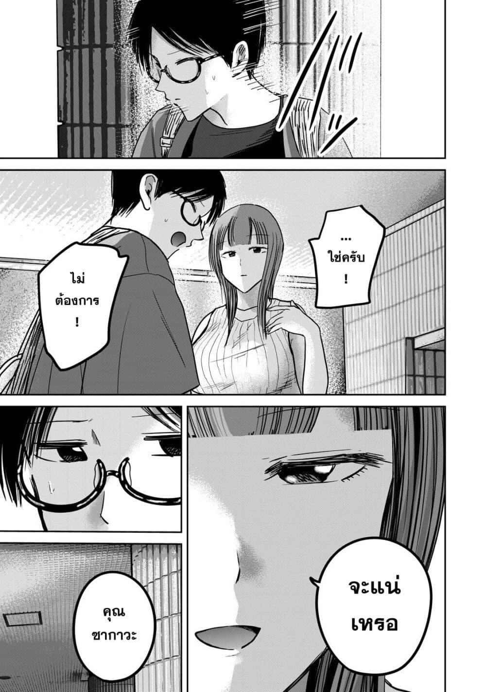 Manga-lc-com อ่านมังงะ อ่านการ์ตูน ออนไลน์ ฟรี Ueno-kun wa kaihatsu-zumi ตอนที่ 1 2 3 4 5 6 7 8 9 10 11 12 13 14 ฟรี ไม่มีโฆษณา Manga-lc - อ่าน มังงะ อ่าน การ์ตูน ออนไลน์ อ่านมังงะ ฟรี