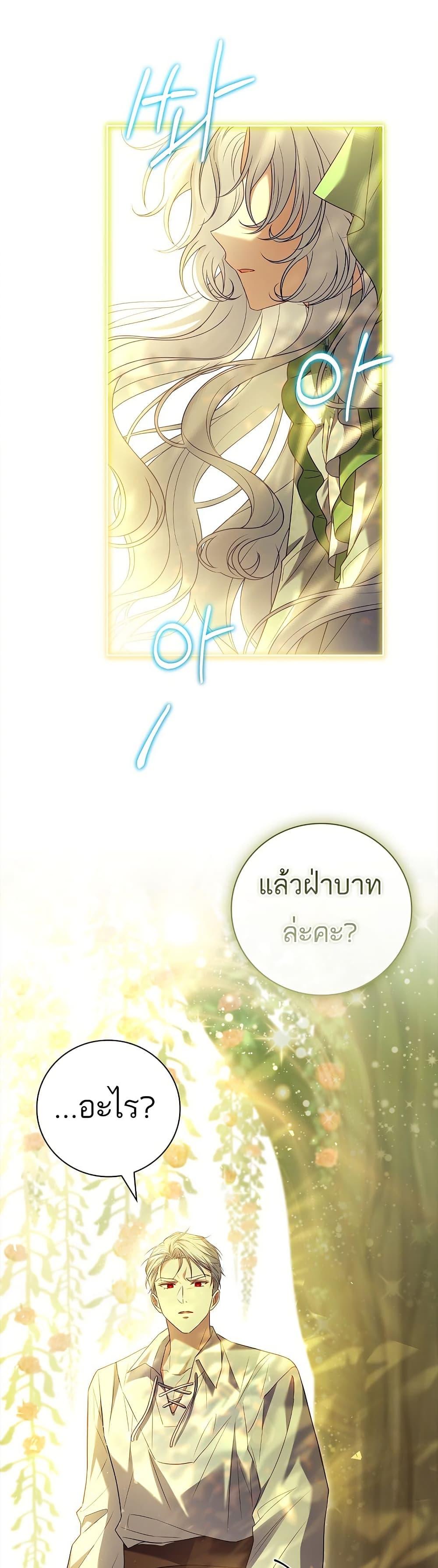 Manga-lc-com อ่านมังงะ อ่านการ์ตูน ออนไลน์ ฟรี The Father and the Daughter ตอนที่ 1 2 3 4 5 6 7 8 9 10 11 12 13 14 ฟรี ไม่มีโฆษณา Manga-lc - อ่าน มังงะ อ่าน การ์ตูน ออนไลน์ อ่านมังงะ ฟรี