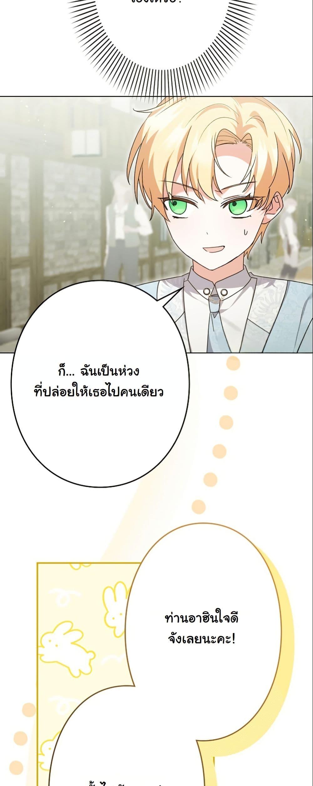 Manga-lc-com อ่านมังงะ อ่านการ์ตูน ออนไลน์ ฟรี I Became a Human’s Daughter ตอนที่ 1 2 3 4 5 6 7 8 9 10 11 12 13 14 ฟรี ไม่มีโฆษณา Manga-lc - อ่าน มังงะ อ่าน การ์ตูน ออนไลน์ อ่านมังงะ ฟรี