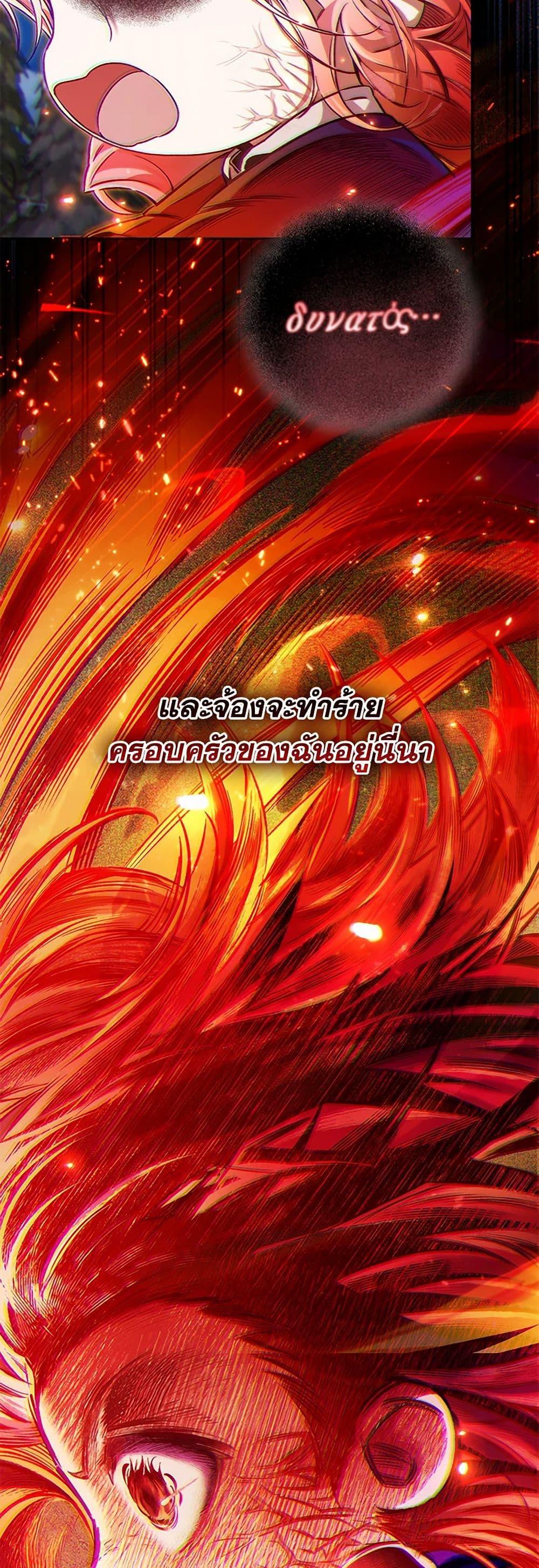 Manga-lc-com อ่านมังงะ อ่านการ์ตูน ออนไลน์ ฟรี Your Enemy in Your Past Life Was Your Father ตอนที่ 1 2 3 4 5 6 7 8 9 10 11 12 13 14 ฟรี ไม่มีโฆษณา Manga-lc - อ่าน มังงะ อ่าน การ์ตูน ออนไลน์ อ่านมังงะ ฟรี