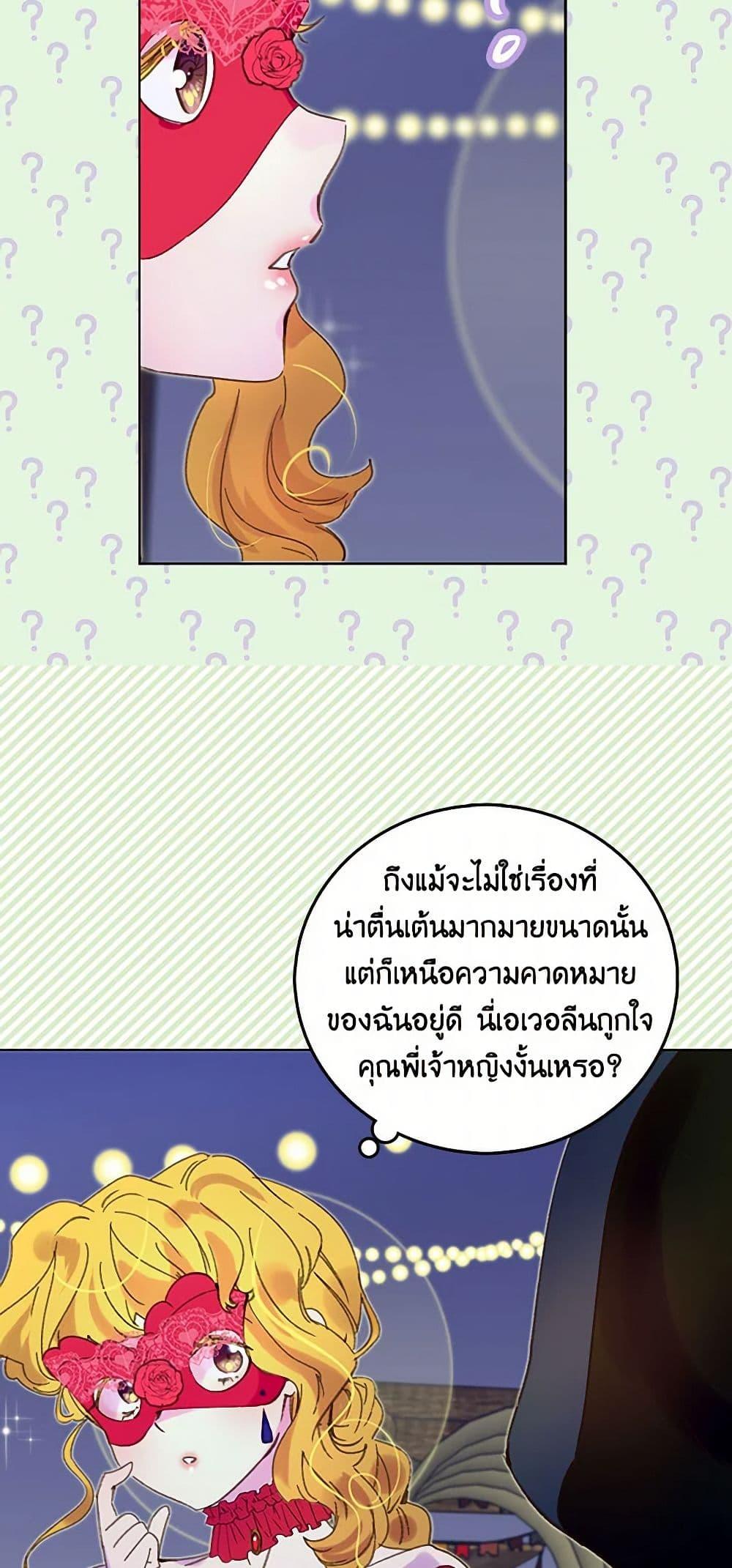 Manga-lc-com อ่านมังงะ อ่านการ์ตูน ออนไลน์ ฟรี Miss Not-So Sidekick ตอนที่ 1 2 3 4 5 6 7 8 9 10 11 12 13 14 ฟรี ไม่มีโฆษณา Manga-lc - อ่าน มังงะ อ่าน การ์ตูน ออนไลน์ อ่านมังงะ ฟรี