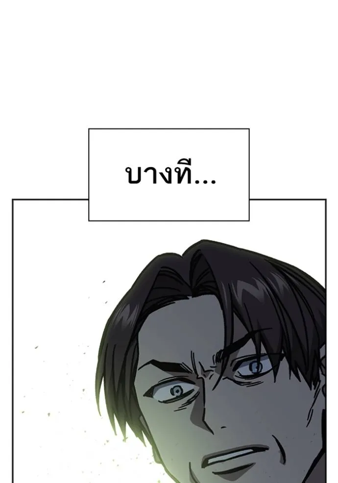 Study Grouo ตอนที่ 1 รูปที่ 112