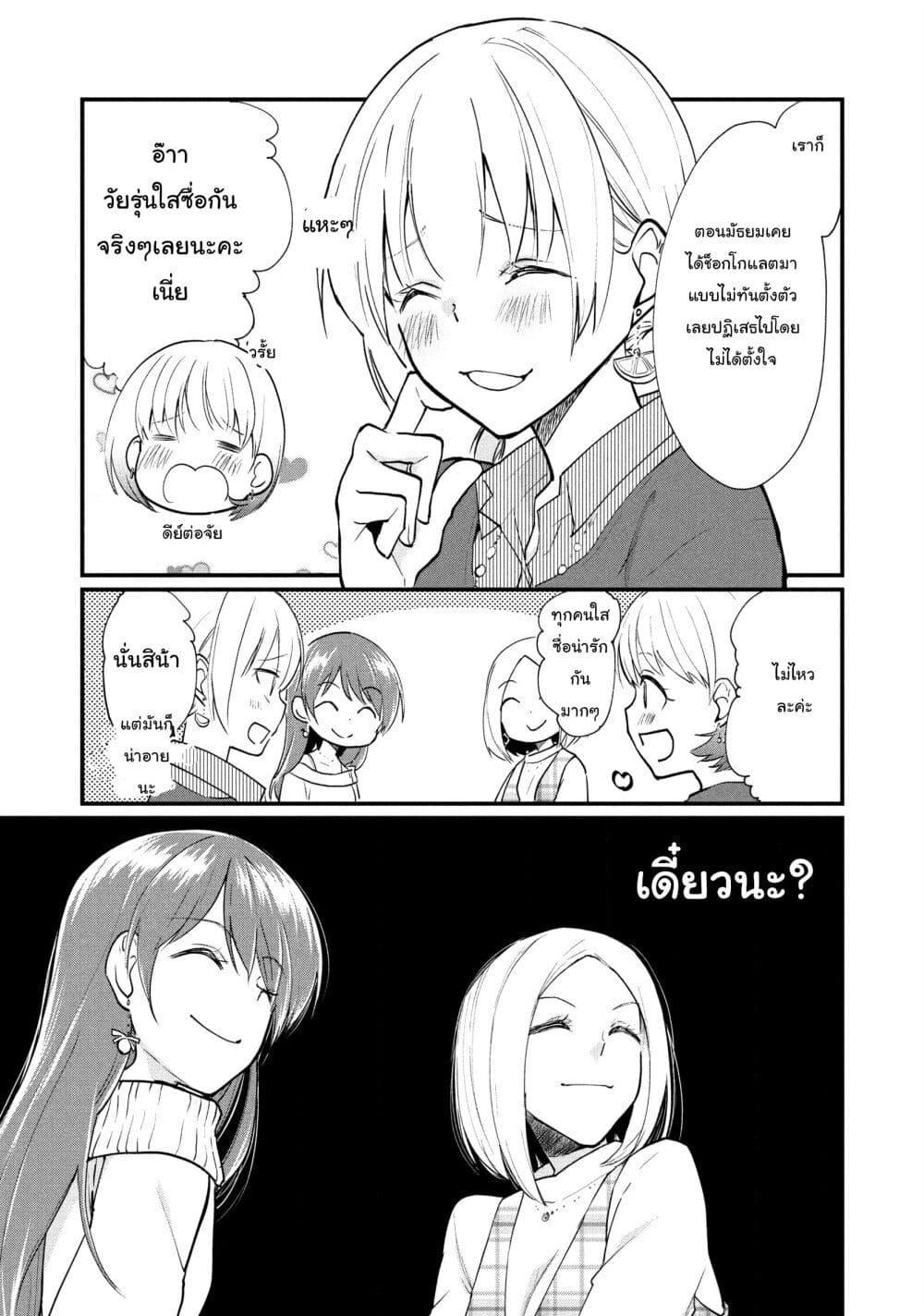 Manga-lc-com อ่านมังงะ อ่านการ์ตูน ออนไลน์ ฟรี Josou Shite Off-kai ni Sanka Shite mita. ตอนที่ 1 2 3 4 5 6 7 8 9 10 11 12 13 14 ฟรี ไม่มีโฆษณา Manga-lc - อ่าน มังงะ อ่าน การ์ตูน ออนไลน์ อ่านมังงะ ฟรี