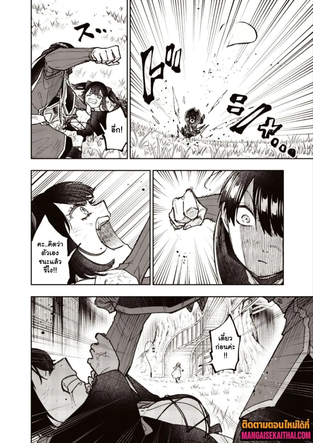 Manga-lc-com อ่านมังงะ อ่านการ์ตูน ออนไลน์ ฟรี Messiah Isekai o Sukutta Moto Yuusha ga Mamono no Afureru Ge ตอนที่ 1 2 3 4 5 6 7 8 9 10 11 12 13 14 ฟรี ไม่มีโฆษณา Manga-lc - อ่าน มังงะ อ่าน การ์ตูน ออนไลน์ อ่านมังงะ ฟรี
