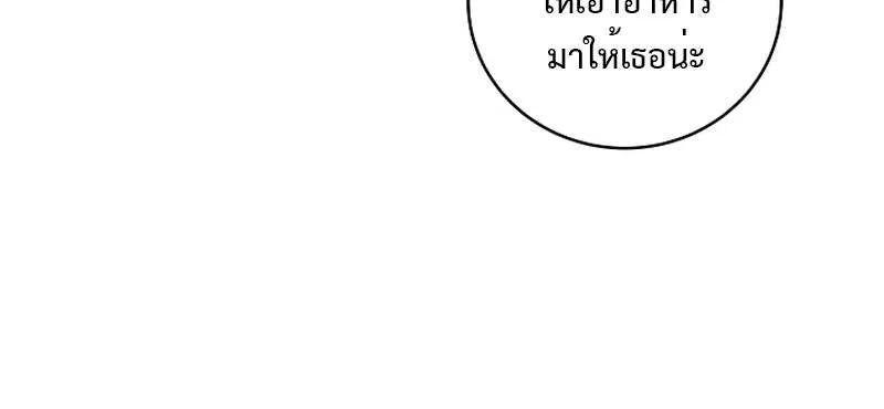 Fated to Be Loved by Villains โชคชะตากำหนดให_สาวๆต_วร_ายมาร_กฉ_น ตอนที่ ตอนที่ 7 รูปที่ 41