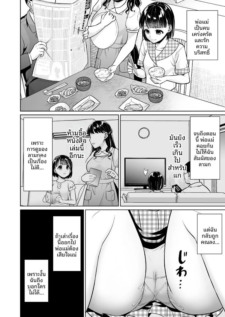 Doujin-Lc- อ่าน โดจิน มังฮวา เกาหลี ญี่ปุ่น จีน แปลไทย สาวน้อยไม่สามารถปฏิเสธคุณลุงได้ (Anma) ตอนที่ 1 2 3 4 5 6 7 8 9 10 11 12 13 14 ฟรี ไม่มีโฆษณา อ่าน โดจิน Manhwa เกาหลี ญี่ปุ่น จีน เรามีครบ คัดมาให้เน้นๆ โดจิน 18+ รับประกันความฟินโดย  Doujin Lc