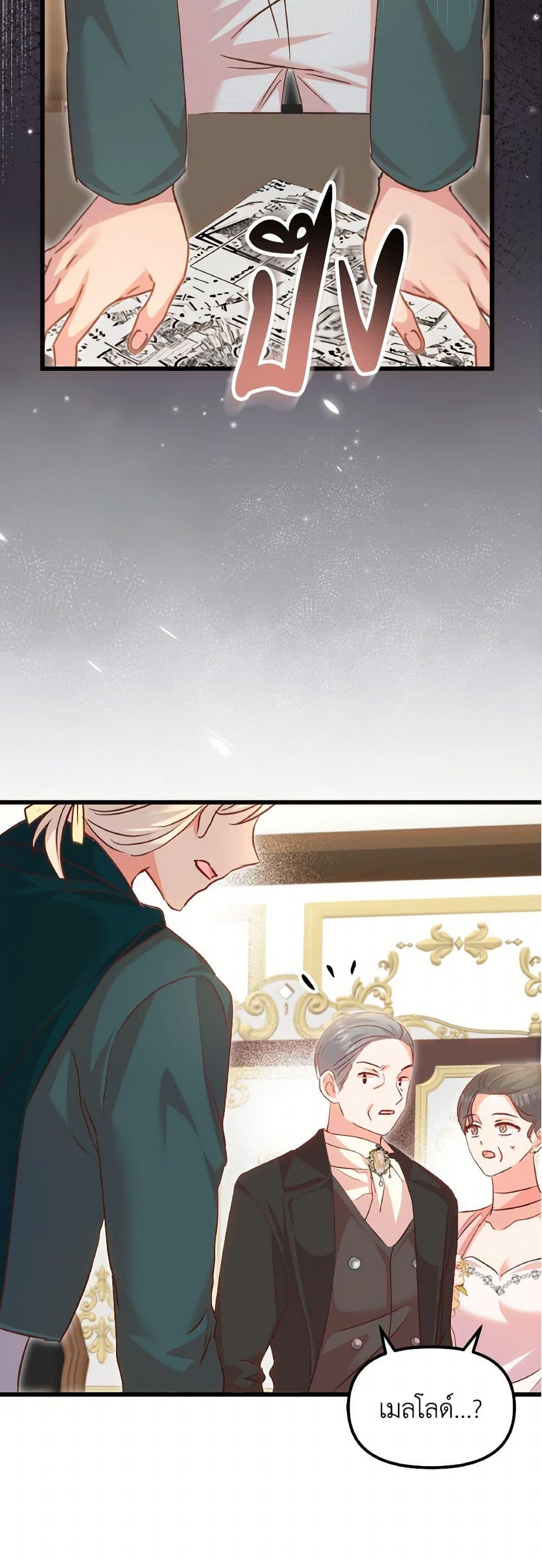 Manga-lc-com อ่านมังงะ อ่านการ์ตูน ออนไลน์ ฟรี I Didn’t Save You To Get Proposed To ตอนที่ 1 2 3 4 5 6 7 8 9 10 11 12 13 14 ฟรี ไม่มีโฆษณา Manga-lc - อ่าน มังงะ อ่าน การ์ตูน ออนไลน์ อ่านมังงะ ฟรี