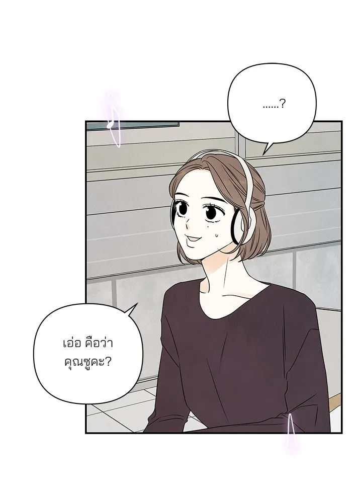 ปุลโซราได้เวลาดัง ตอนที่ 64 รูปที่ 4
