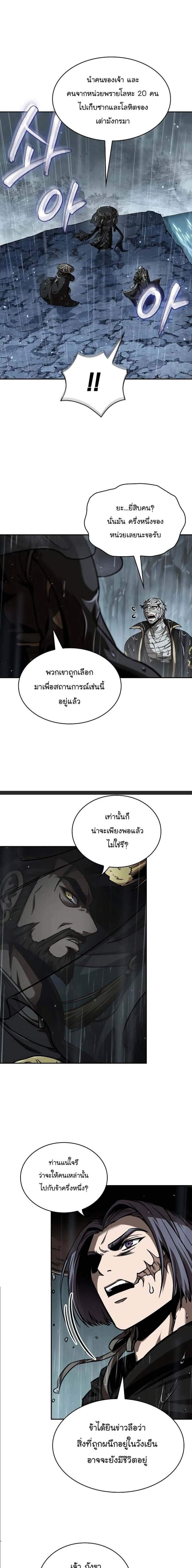 Manga-lc-com อ่านมังงะ อ่านการ์ตูน ออนไลน์ ฟรี Nano Machine ตอนที่ 1 2 3 4 5 6 7 8 9 10 11 12 13 14 ฟรี ไม่มีโฆษณา Manga-lc - อ่าน มังงะ อ่าน การ์ตูน ออนไลน์ อ่านมังงะ ฟรี