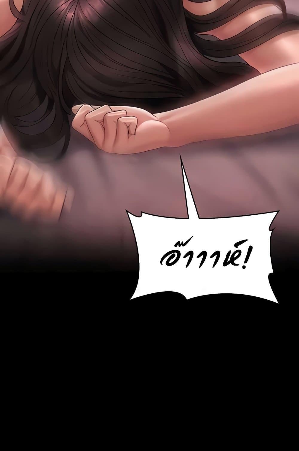 Doujin-Lc- อ่าน โดจิน มังฮวา เกาหลี ญี่ปุ่น จีน แปลไทย Workplace Manager Privileges ตอนที่ 1 2 3 4 5 6 7 8 9 10 11 12 13 14 ฟรี ไม่มีโฆษณา อ่าน โดจิน Manhwa เกาหลี ญี่ปุ่น จีน เรามีครบ คัดมาให้เน้นๆ โดจิน 18+ รับประกันความฟินโดย  Doujin Lc
