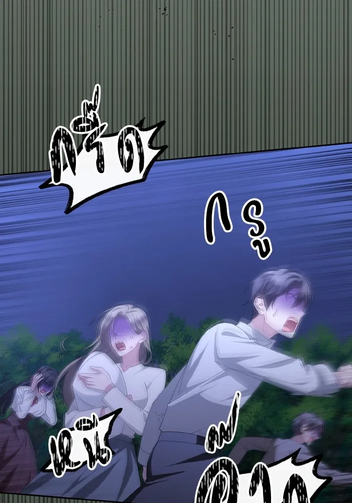 อยู่ดี ๆ ก็มีนางเอกนิยายเป็นเพื่อนบ้าน ตอนที่ 78 รูปที่ 41