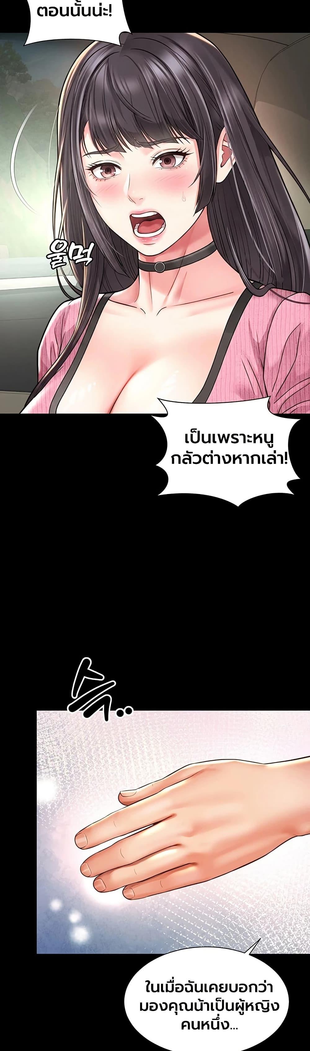 Doujin-Lc- อ่าน โดจิน มังฮวา เกาหลี ญี่ปุ่น จีน แปลไทย The Mother ตอนที่ 1 2 3 4 5 6 7 8 9 10 11 12 13 14 ฟรี ไม่มีโฆษณา อ่าน โดจิน Manhwa เกาหลี ญี่ปุ่น จีน เรามีครบ คัดมาให้เน้นๆ โดจิน 18+ รับประกันความฟินโดย  Doujin Lc
