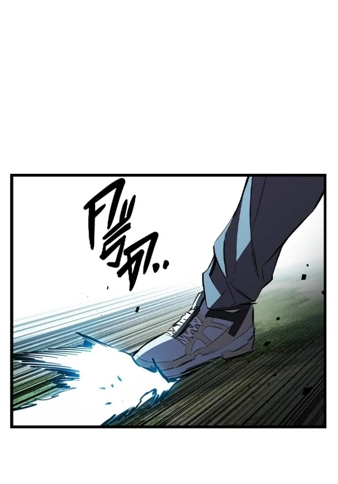 มหาสงครามคนแกร่ง ตอนที่ 21 รูปที่ 73