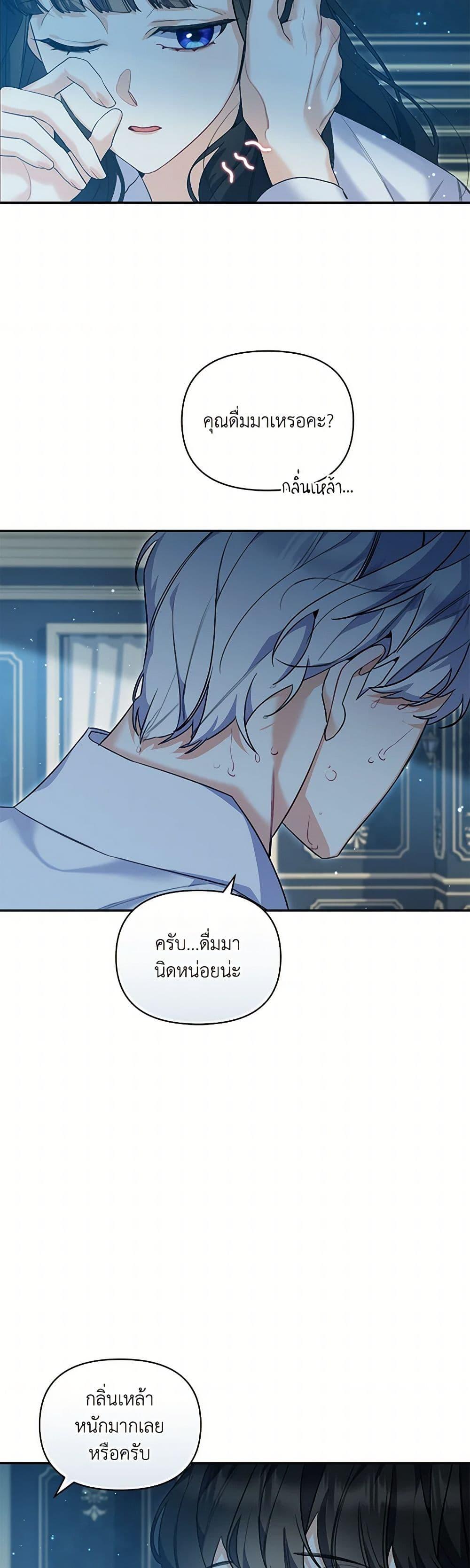Manga-lc-com อ่านมังงะ อ่านการ์ตูน ออนไลน์ ฟรี Reforming My Regretful Husband ตอนที่ 1 2 3 4 5 6 7 8 9 10 11 12 13 14 ฟรี ไม่มีโฆษณา Manga-lc - อ่าน มังงะ อ่าน การ์ตูน ออนไลน์ อ่านมังงะ ฟรี