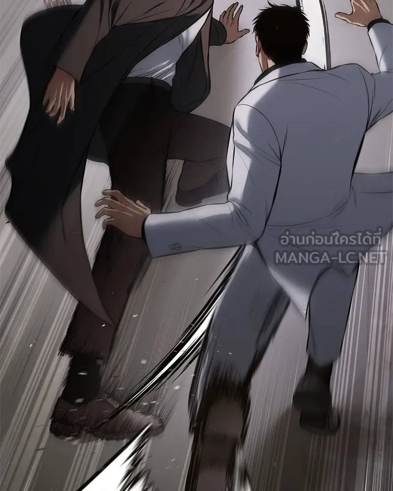 แบคXX ตอนที่ 67 รูปที่ 147