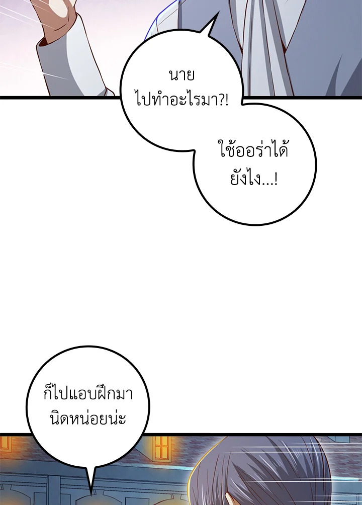 Manga-lc-com อ่านมังงะ อ่านการ์ตูน ออนไลน์ ฟรี The Lord of Coins ตอนที่ 1 2 3 4 5 6 7 8 9 10 11 12 13 14 ฟรี ไม่มีโฆษณา Manga-lc - อ่าน มังงะ อ่าน การ์ตูน ออนไลน์ อ่านมังงะ ฟรี