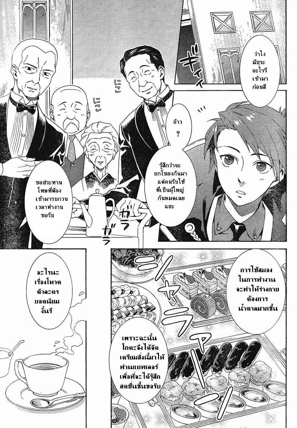 Manga-lc-com อ่านมังงะ อ่านการ์ตูน ออนไลน์ ฟรี Umineko no Naku Koro ni Tsubasa ตอนที่ 1 2 3 4 5 6 7 8 9 10 11 12 13 14 ฟรี ไม่มีโฆษณา Manga-lc - อ่าน มังงะ อ่าน การ์ตูน ออนไลน์ อ่านมังงะ ฟรี