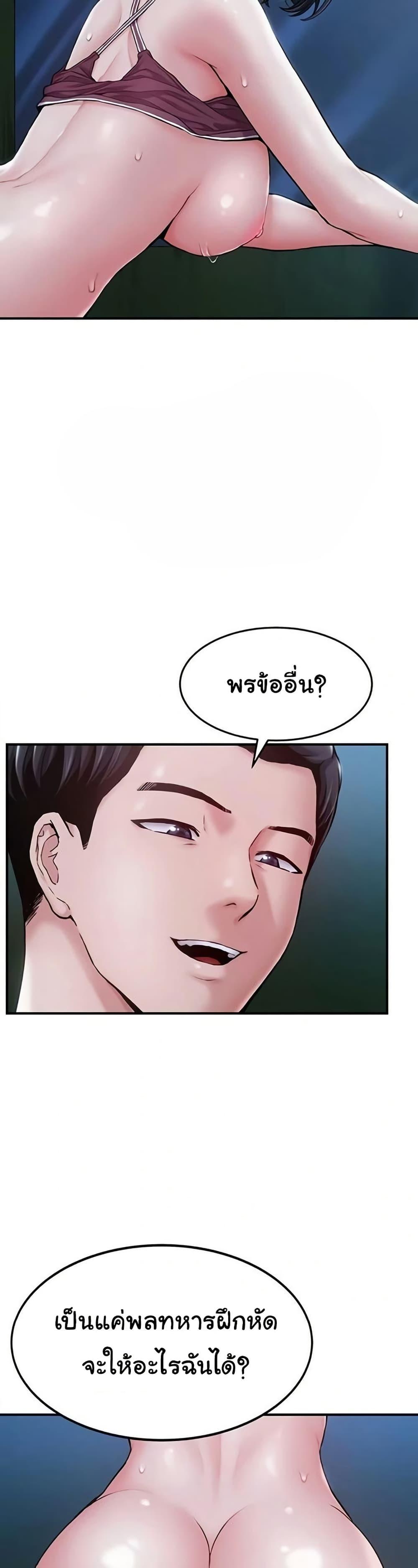 Doujin-Lc- อ่าน โดจิน มังฮวา เกาหลี ญี่ปุ่น จีน แปลไทย Women’s Army ตอนที่ 1 2 3 4 5 6 7 8 9 10 11 12 13 14 ฟรี ไม่มีโฆษณา อ่าน โดจิน Manhwa เกาหลี ญี่ปุ่น จีน เรามีครบ คัดมาให้เน้นๆ โดจิน 18+ รับประกันความฟินโดย  Doujin Lc