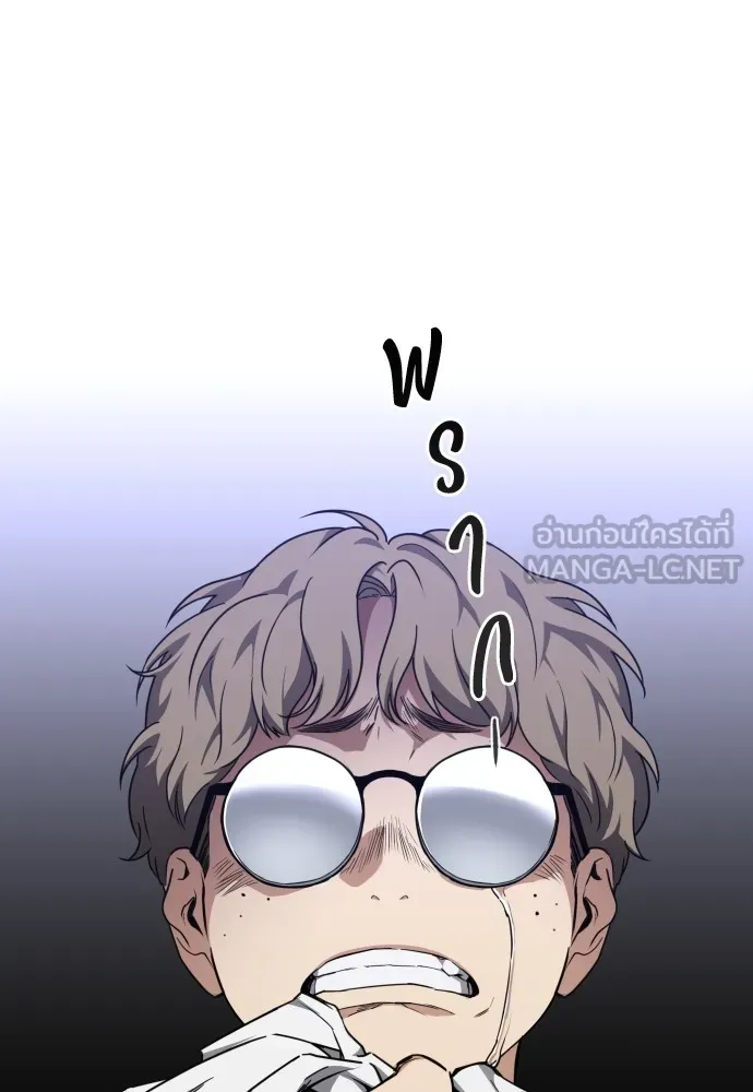 JAKDU ตอนที่ 29 รูปที่ 105