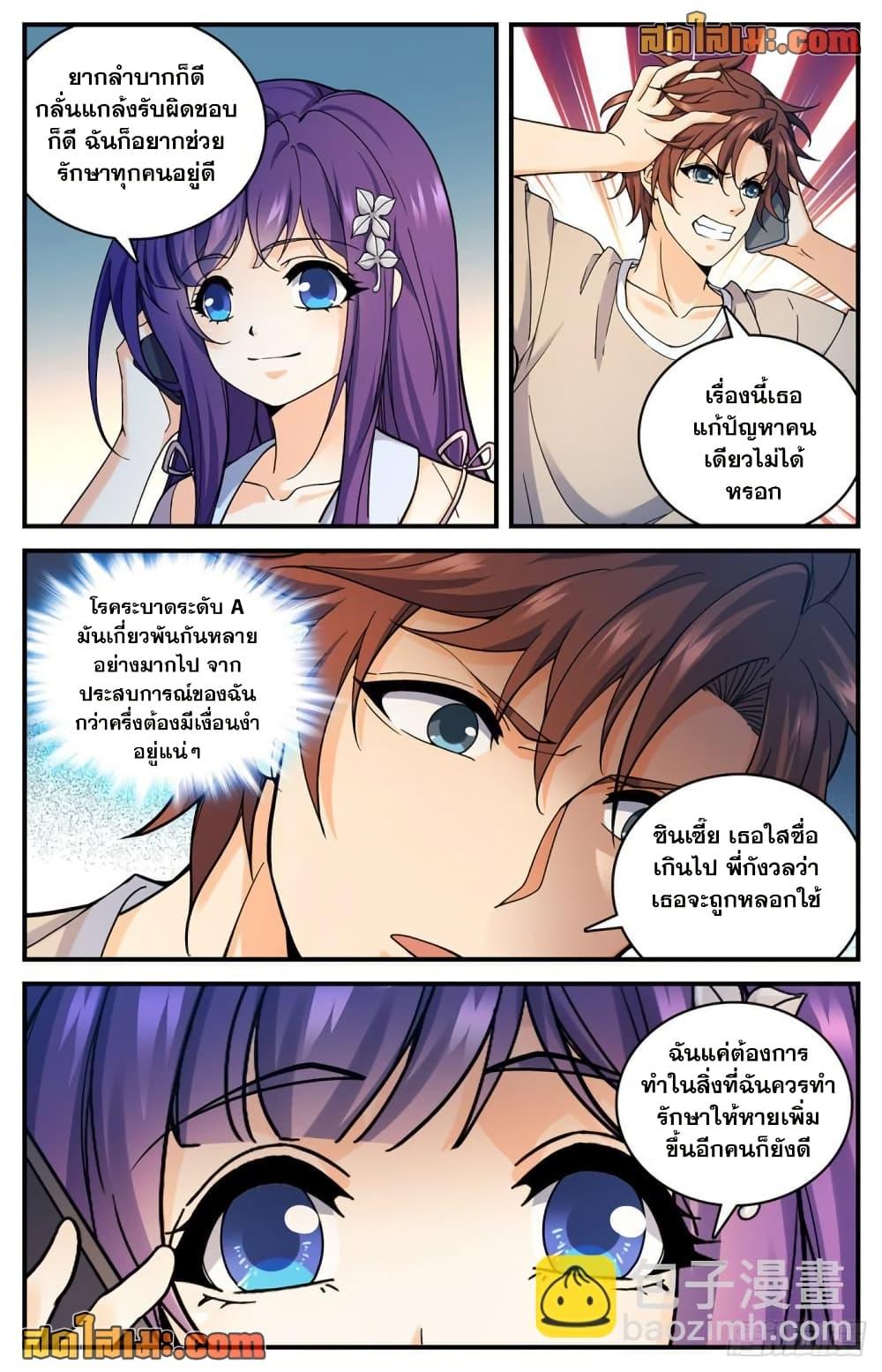 Manga-lc-com อ่านมังงะ อ่านการ์ตูน ออนไลน์ ฟรี Versatile Mage จอมเวทย์เต็มพิกัด ตอนที่ 1 2 3 4 5 6 7 8 9 10 11 12 13 14 ฟรี ไม่มีโฆษณา Manga-lc - อ่าน มังงะ อ่าน การ์ตูน ออนไลน์ อ่านมังงะ ฟรี