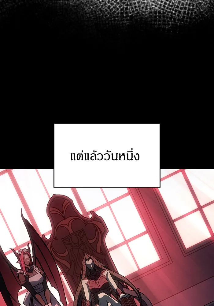 เกิดใหม่พร้อมพลังแห่งราชัน ตอนที่ 144 รูปที่ 35