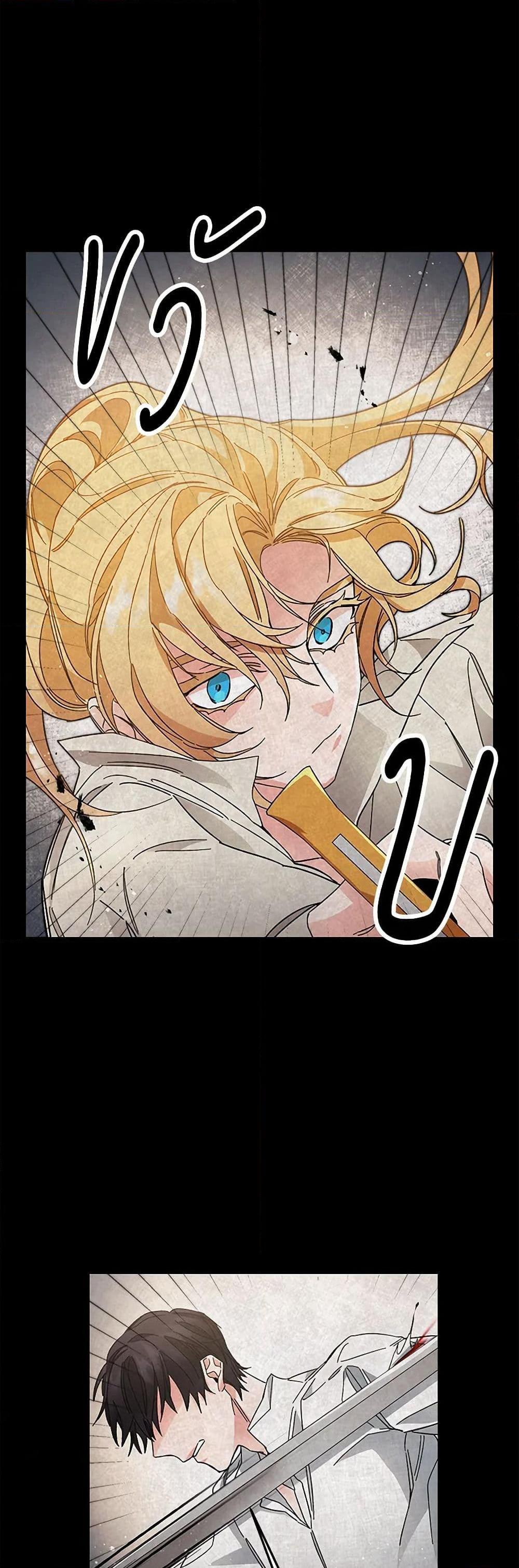 Manga-lc-com อ่านมังงะ อ่านการ์ตูน ออนไลน์ ฟรี I’ve Become the Villainous Empress of a Novel ตอนที่ 1 2 3 4 5 6 7 8 9 10 11 12 13 14 ฟรี ไม่มีโฆษณา Manga-lc - อ่าน มังงะ อ่าน การ์ตูน ออนไลน์ อ่านมังงะ ฟรี