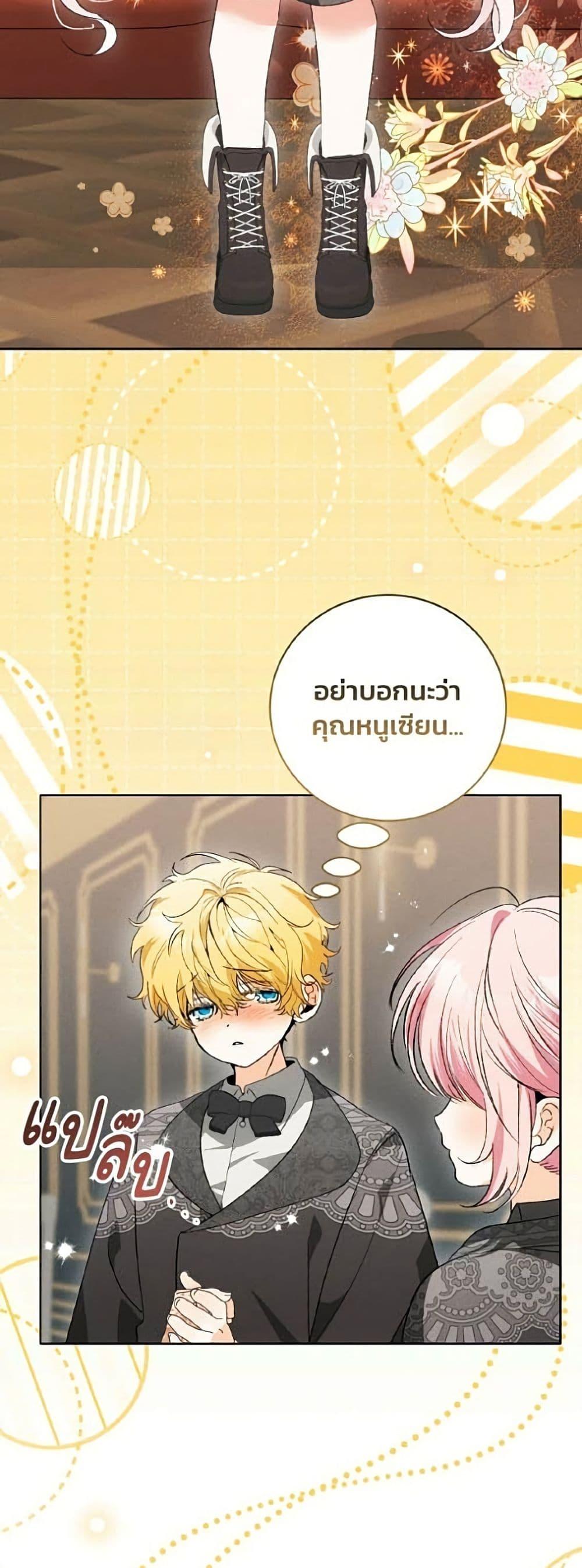 Manga-lc-com อ่านมังงะ อ่านการ์ตูน ออนไลน์ ฟรี I Will Protect My Tyrant Dad! ตอนที่ 1 2 3 4 5 6 7 8 9 10 11 12 13 14 ฟรี ไม่มีโฆษณา Manga-lc - อ่าน มังงะ อ่าน การ์ตูน ออนไลน์ อ่านมังงะ ฟรี