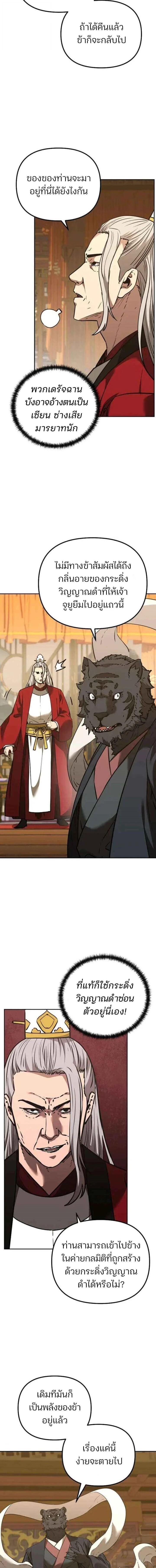 Manga-lc-com อ่านมังงะ อ่านการ์ตูน ออนไลน์ ฟรี The Reborn Ranker Chronicles ตอนที่ 1 2 3 4 5 6 7 8 9 10 11 12 13 14 ฟรี ไม่มีโฆษณา Manga-lc - อ่าน มังงะ อ่าน การ์ตูน ออนไลน์ อ่านมังงะ ฟรี