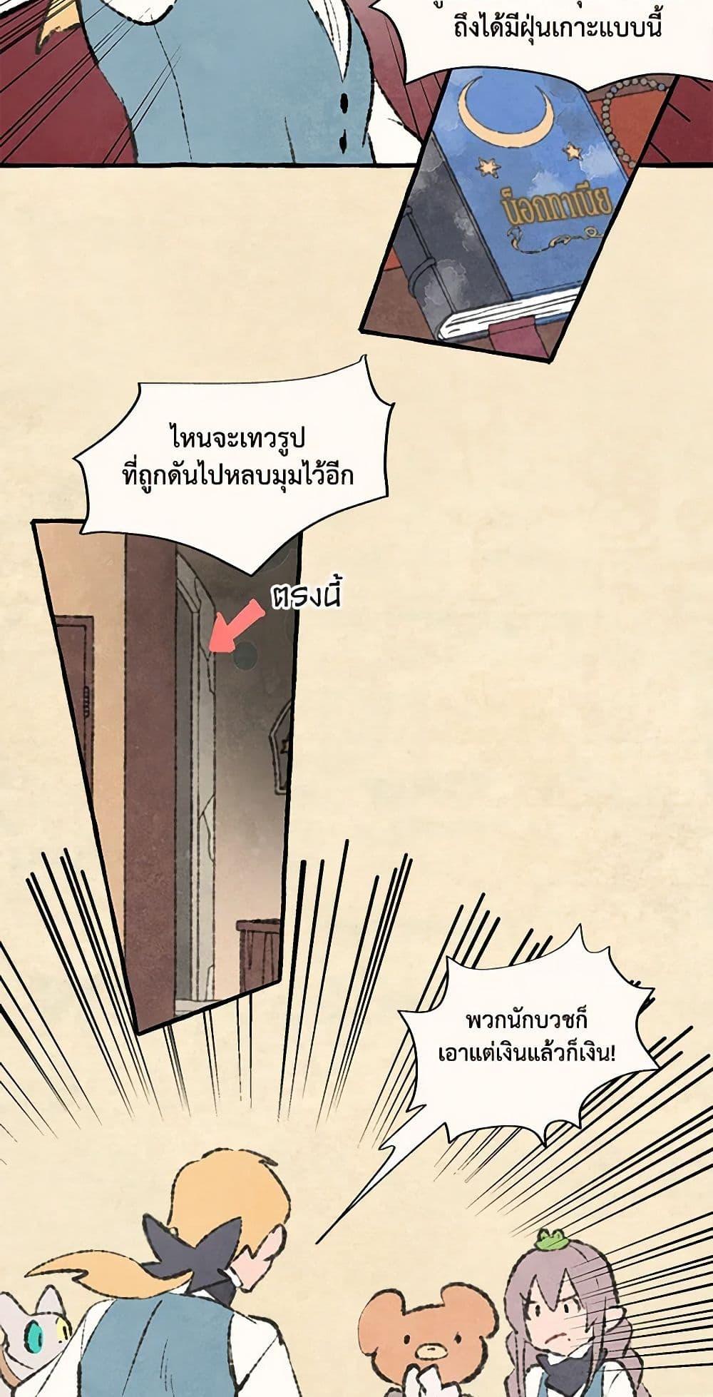 Manga-lc-com อ่านมังงะ อ่านการ์ตูน ออนไลน์ ฟรี Wait Where the Shooting Star Falls ตอนที่ 1 2 3 4 5 6 7 8 9 10 11 12 13 14 ฟรี ไม่มีโฆษณา Manga-lc - อ่าน มังงะ อ่าน การ์ตูน ออนไลน์ อ่านมังงะ ฟรี