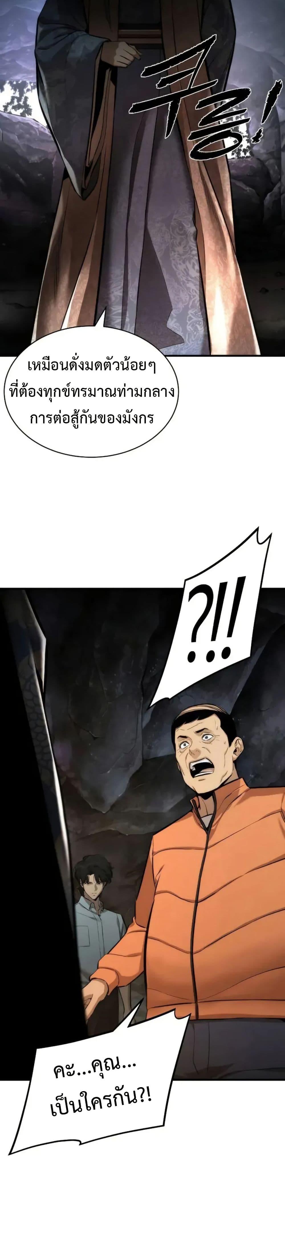 Manga-lc-com อ่านมังงะ อ่านการ์ตูน ออนไลน์ ฟรี A Regressor’s Tale of Cultivation ตอนที่ 1 2 3 4 5 6 7 8 9 10 11 12 13 14 ฟรี ไม่มีโฆษณา Manga-lc - อ่าน มังงะ อ่าน การ์ตูน ออนไลน์ อ่านมังงะ ฟรี