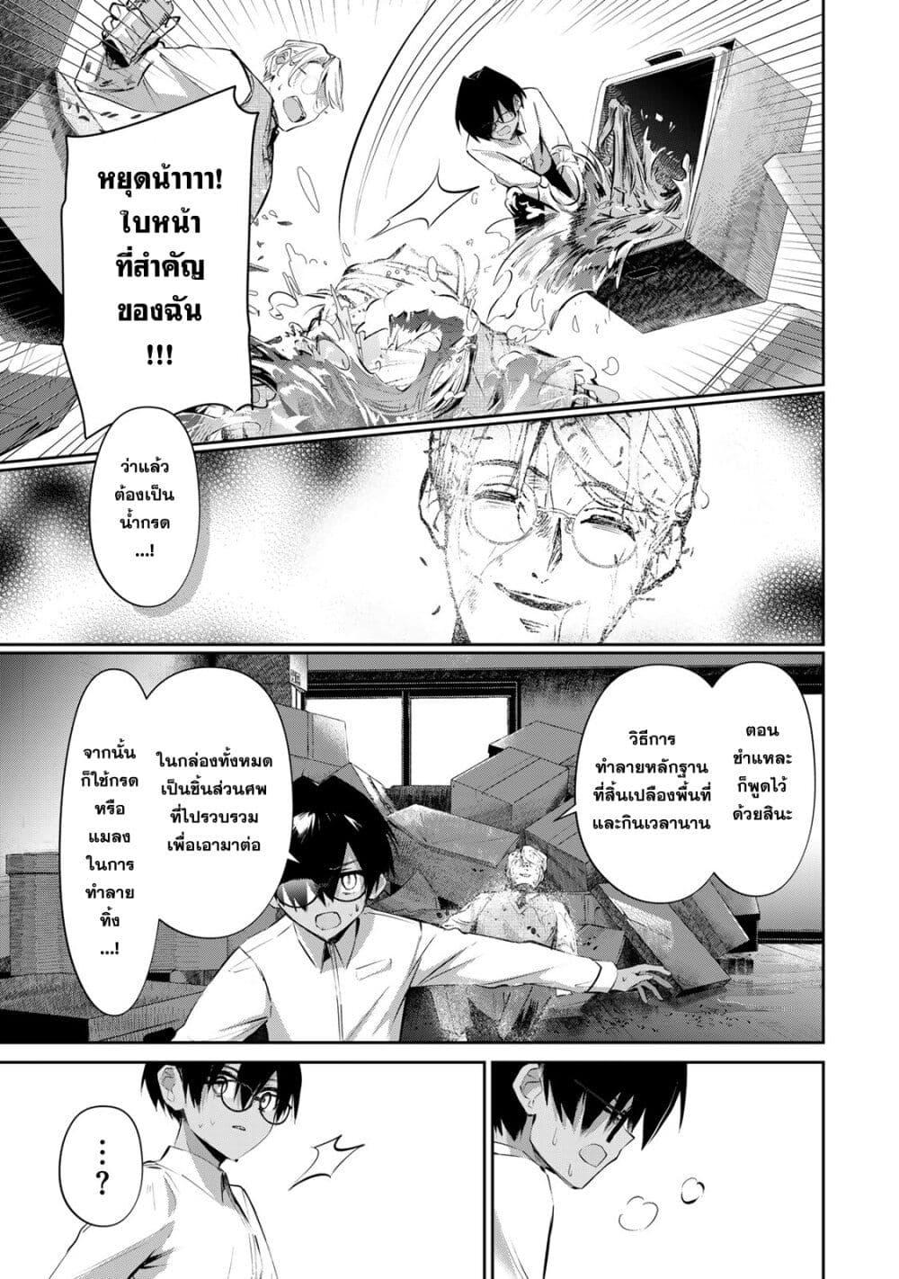 Manga-lc-com อ่านมังงะ อ่านการ์ตูน ออนไลน์ ฟรี DD Addiction ตอนที่ 1 2 3 4 5 6 7 8 9 10 11 12 13 14 ฟรี ไม่มีโฆษณา Manga-lc - อ่าน มังงะ อ่าน การ์ตูน ออนไลน์ อ่านมังงะ ฟรี