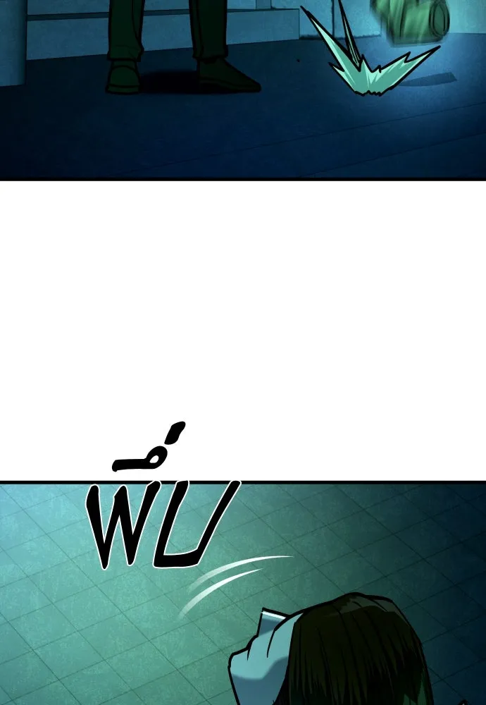 มือพิพากษา ตอนที่ 28 รูปที่ 103