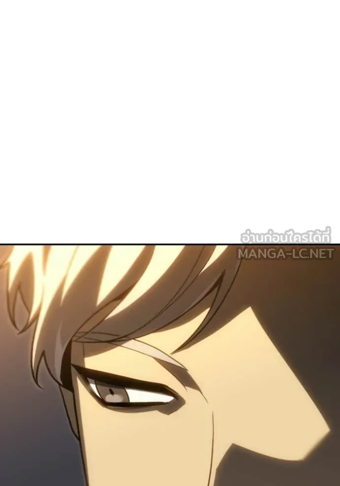 อดีตบอสหอคอย ตอนที่ 126 รูปที่ 5