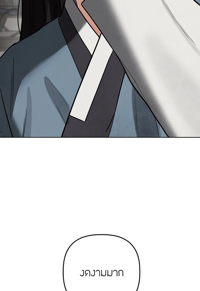 ความลับของสาวร่างทรง ตอนที่ 11 รูปที่ 119