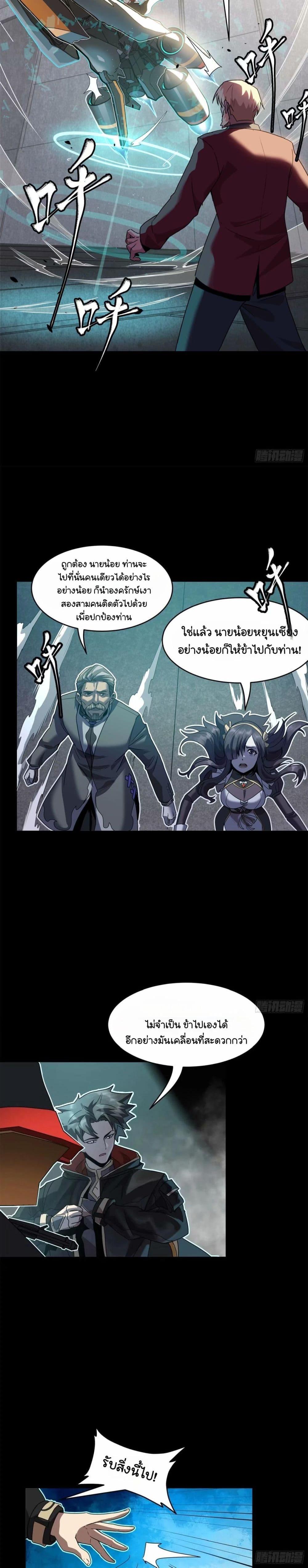Manga-lc-com อ่านมังงะ อ่านการ์ตูน ออนไลน์ ฟรี Legend of Star General ตอนที่ 1 2 3 4 5 6 7 8 9 10 11 12 13 14 ฟรี ไม่มีโฆษณา Manga-lc - อ่าน มังงะ อ่าน การ์ตูน ออนไลน์ อ่านมังงะ ฟรี