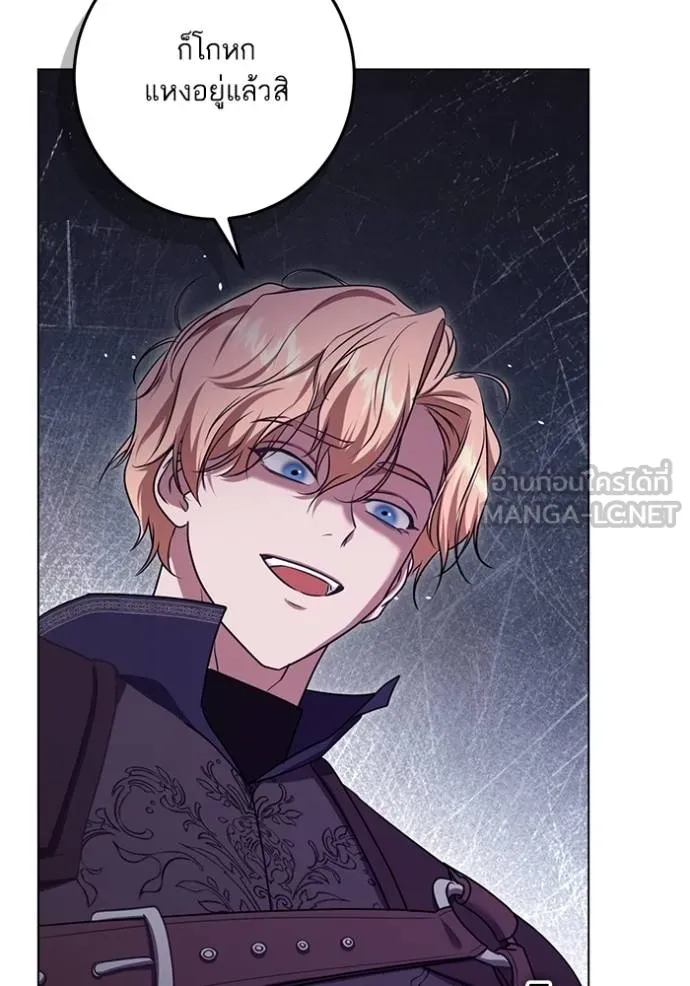 ทางหลุดพ้นของ ตอนที่ 87 รูปที่ 70