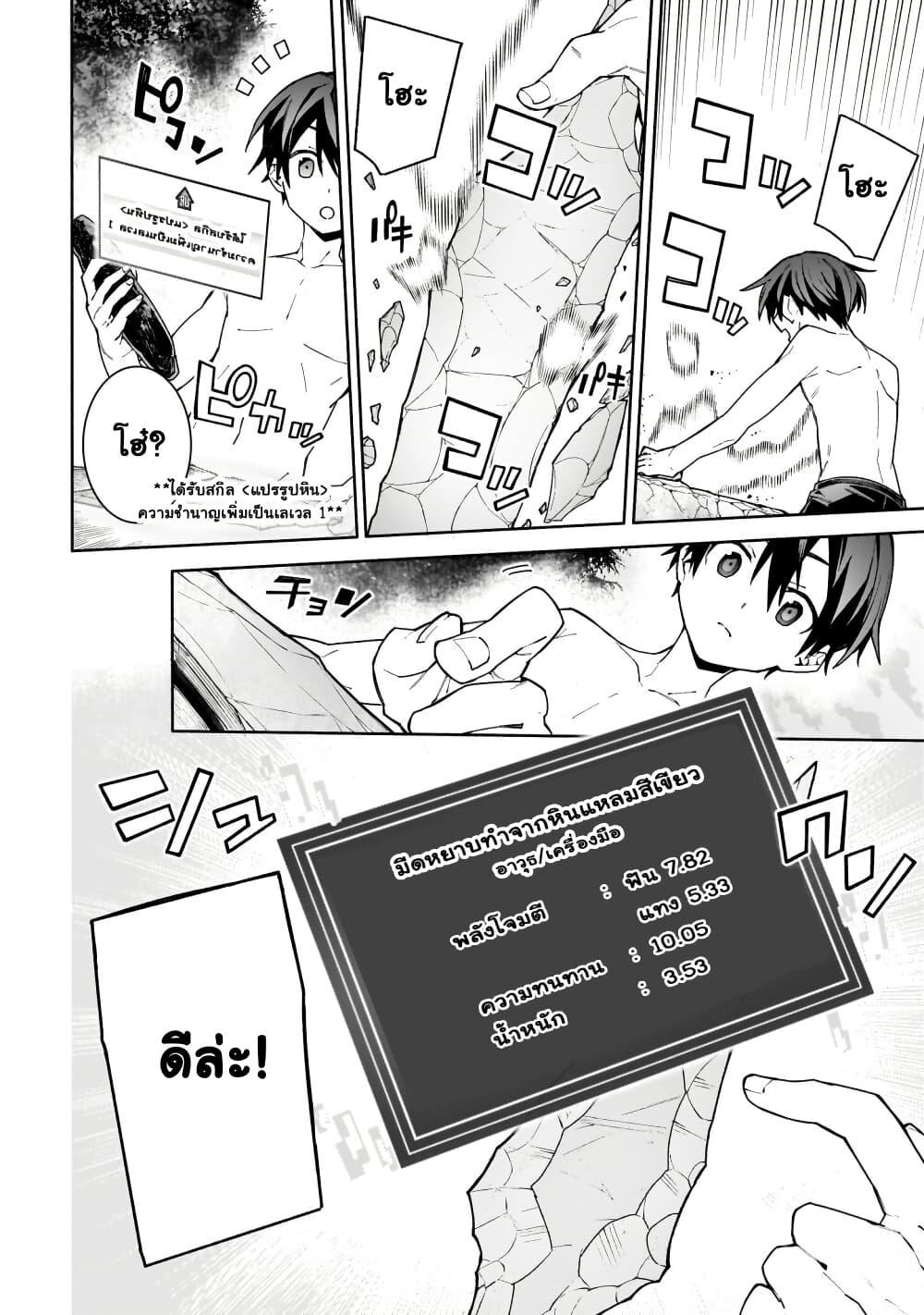 Manga-lc-com อ่านมังงะ อ่านการ์ตูน ออนไลน์ ฟรี Sword Art Online – Unital Ring ตอนที่ 1 2 3 4 5 6 7 8 9 10 11 12 13 14 ฟรี ไม่มีโฆษณา Manga-lc - อ่าน มังงะ อ่าน การ์ตูน ออนไลน์ อ่านมังงะ ฟรี
