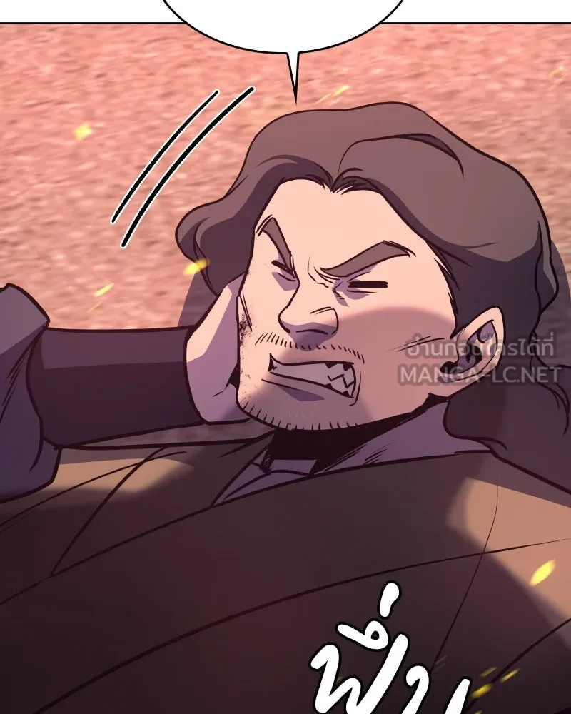 เกิดอีกทีเป็นว่าที่ประมุขลัทธิมาร ตอนที่ 94 รูปที่ 33